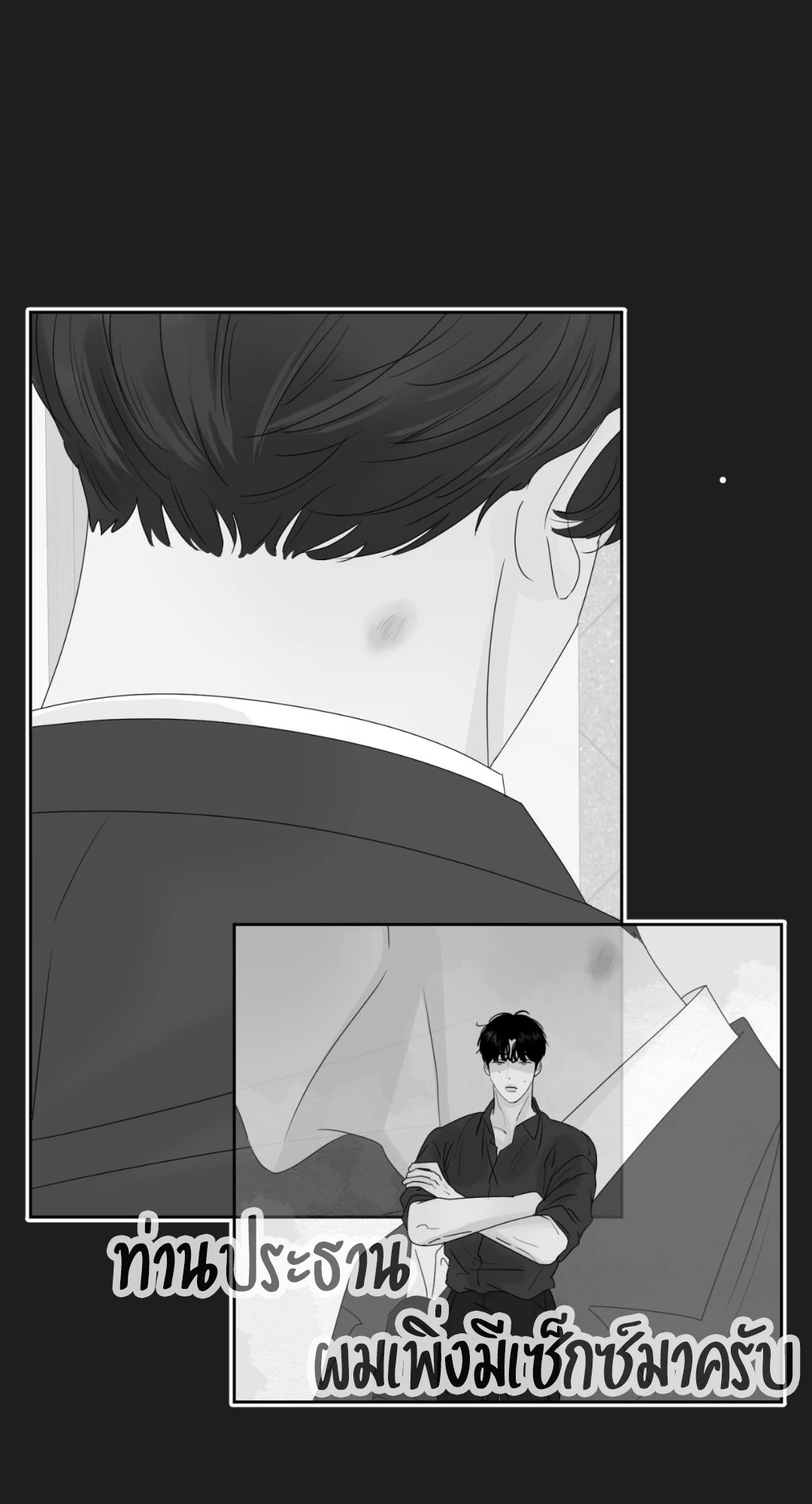 หน้า 80