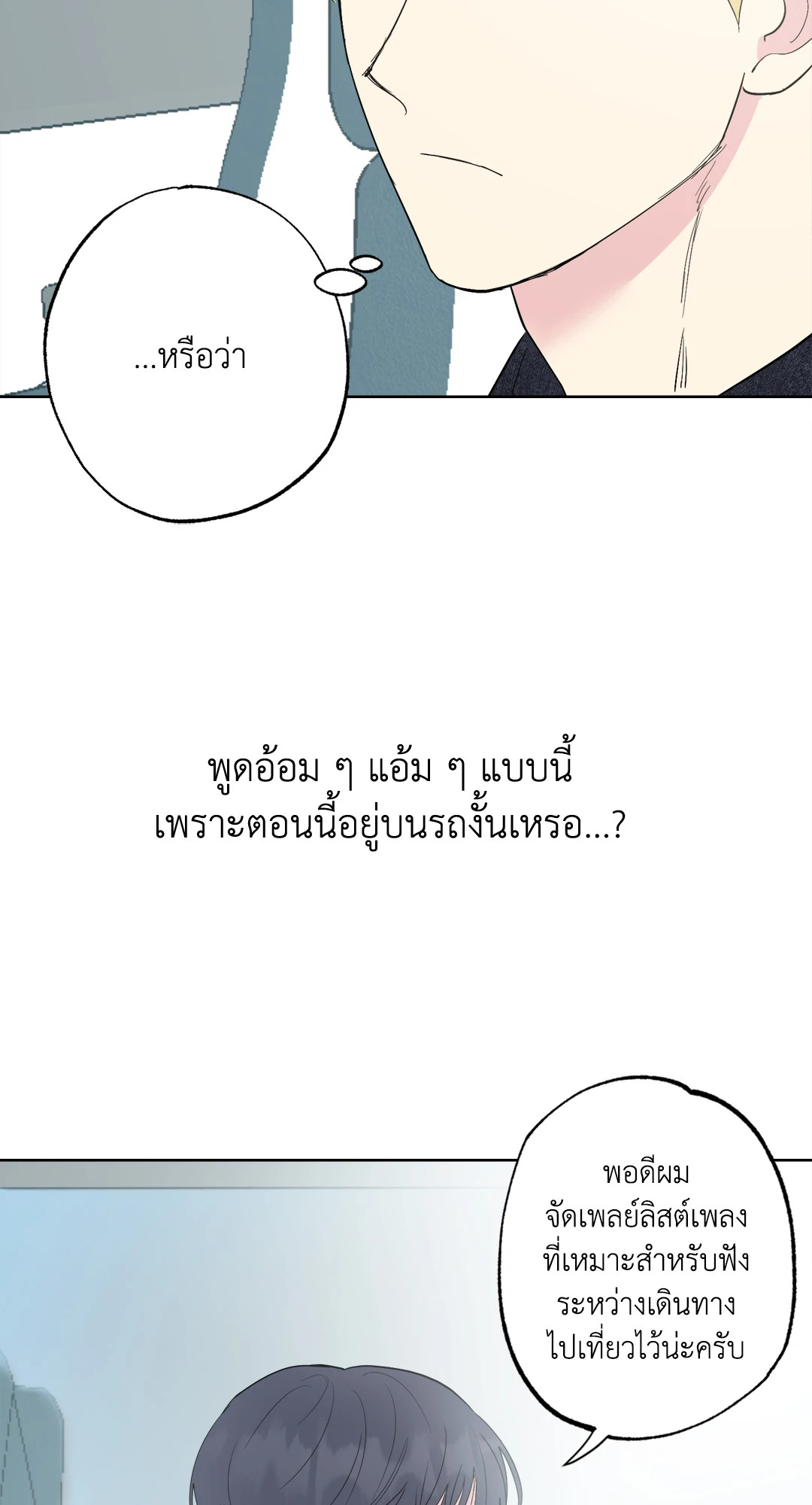 หน้า 66