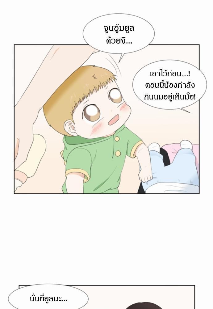 หน้า 61