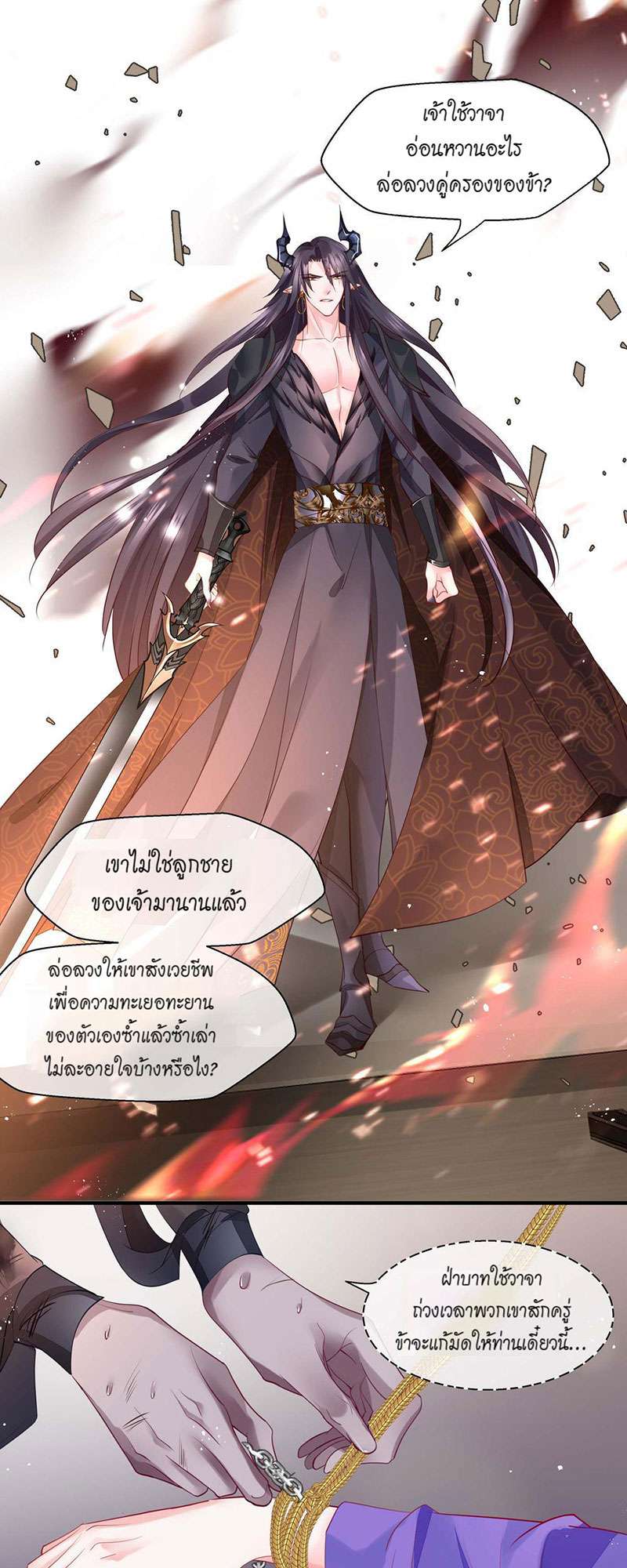 หน้า 17