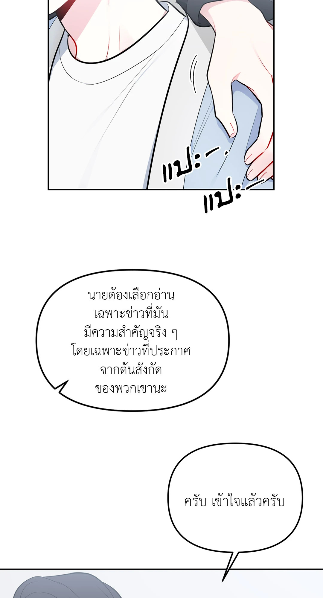 หน้า 55