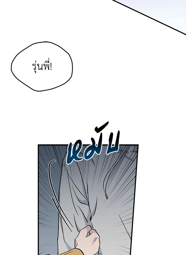 หน้า 96