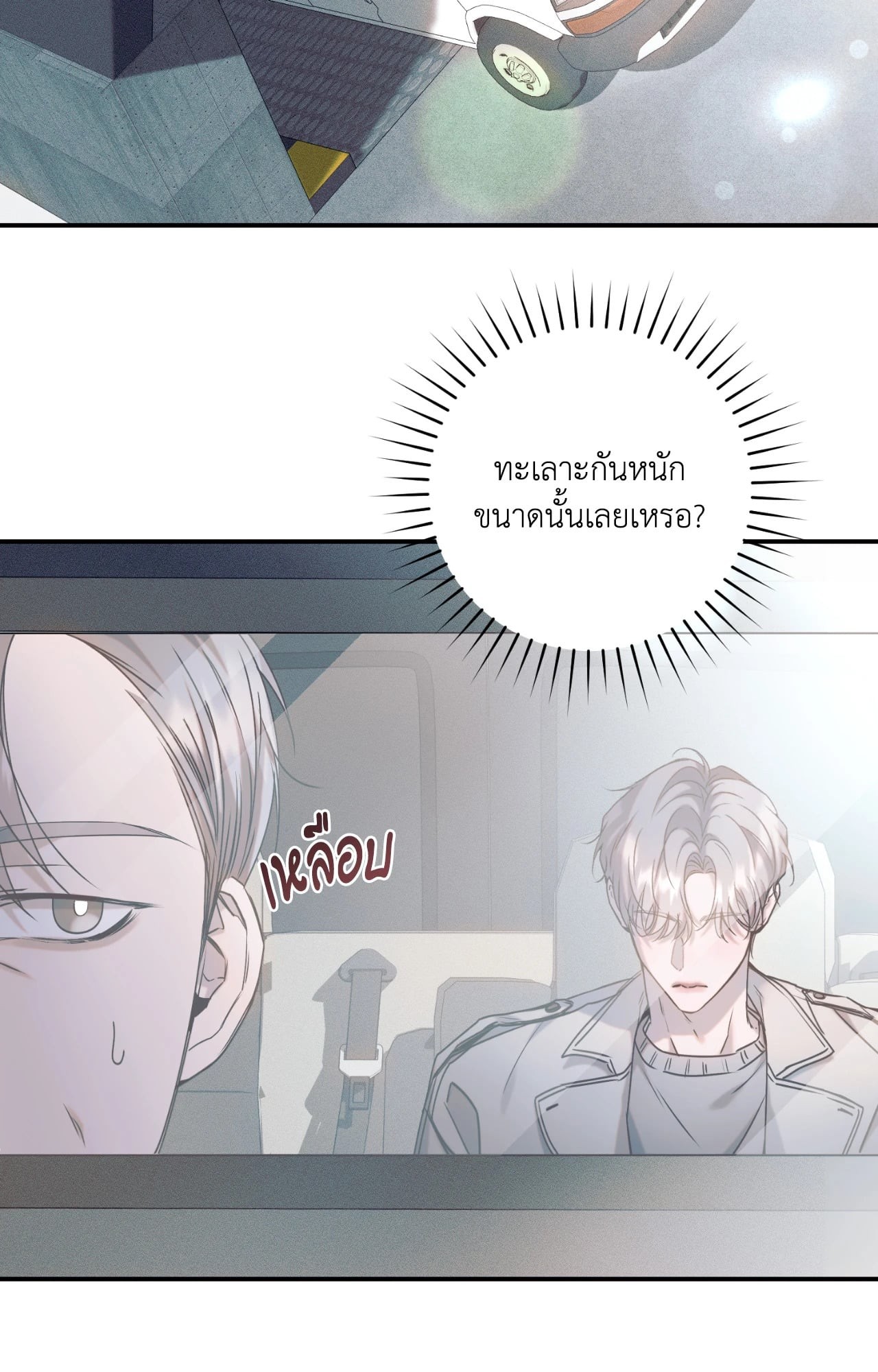 หน้า 45