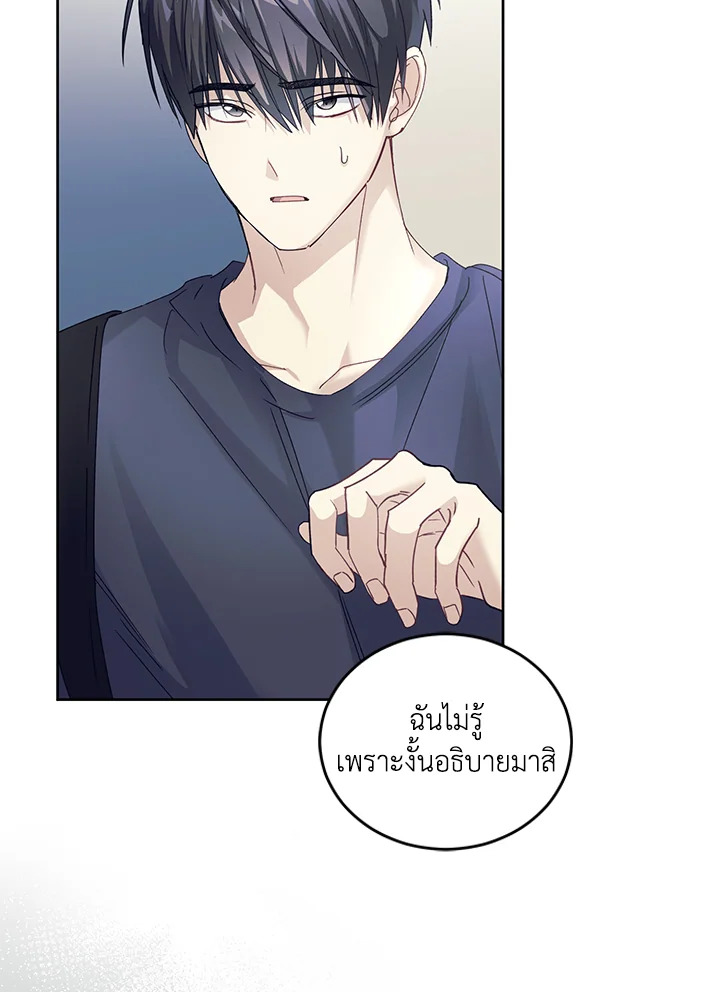 หน้า 92