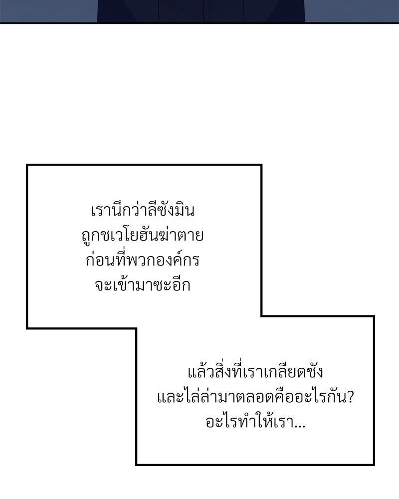 หน้า 94