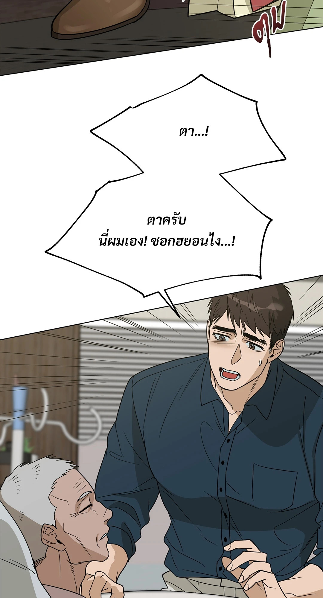 หน้า 39
