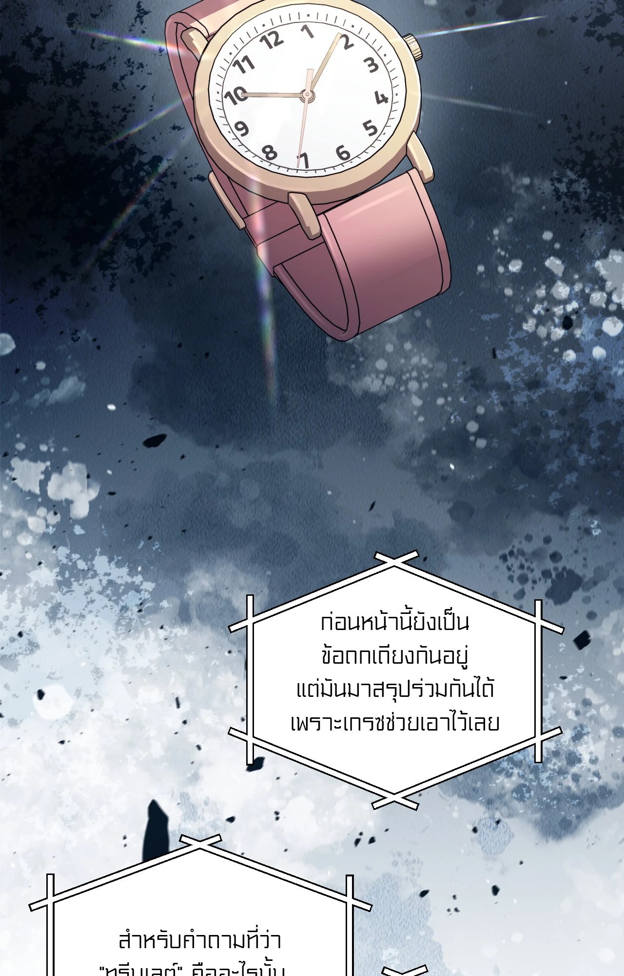 หน้า 135