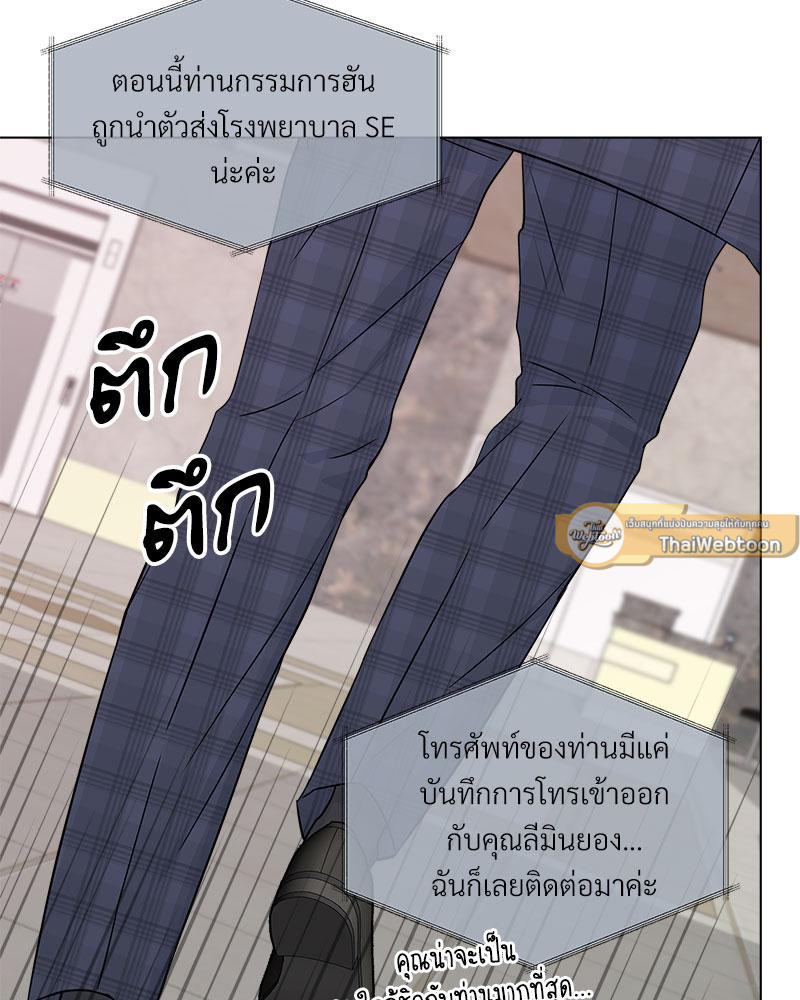 หน้า 77