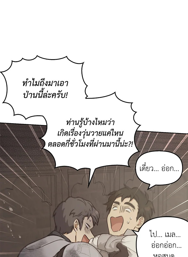 หน้า 55