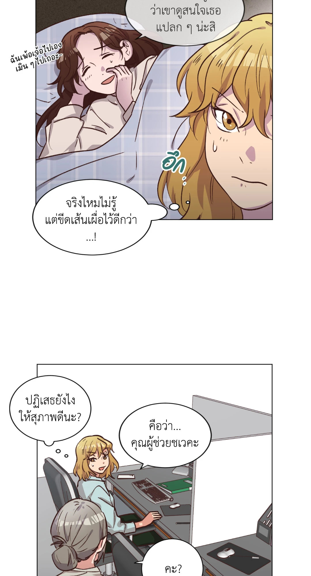 หน้า 63