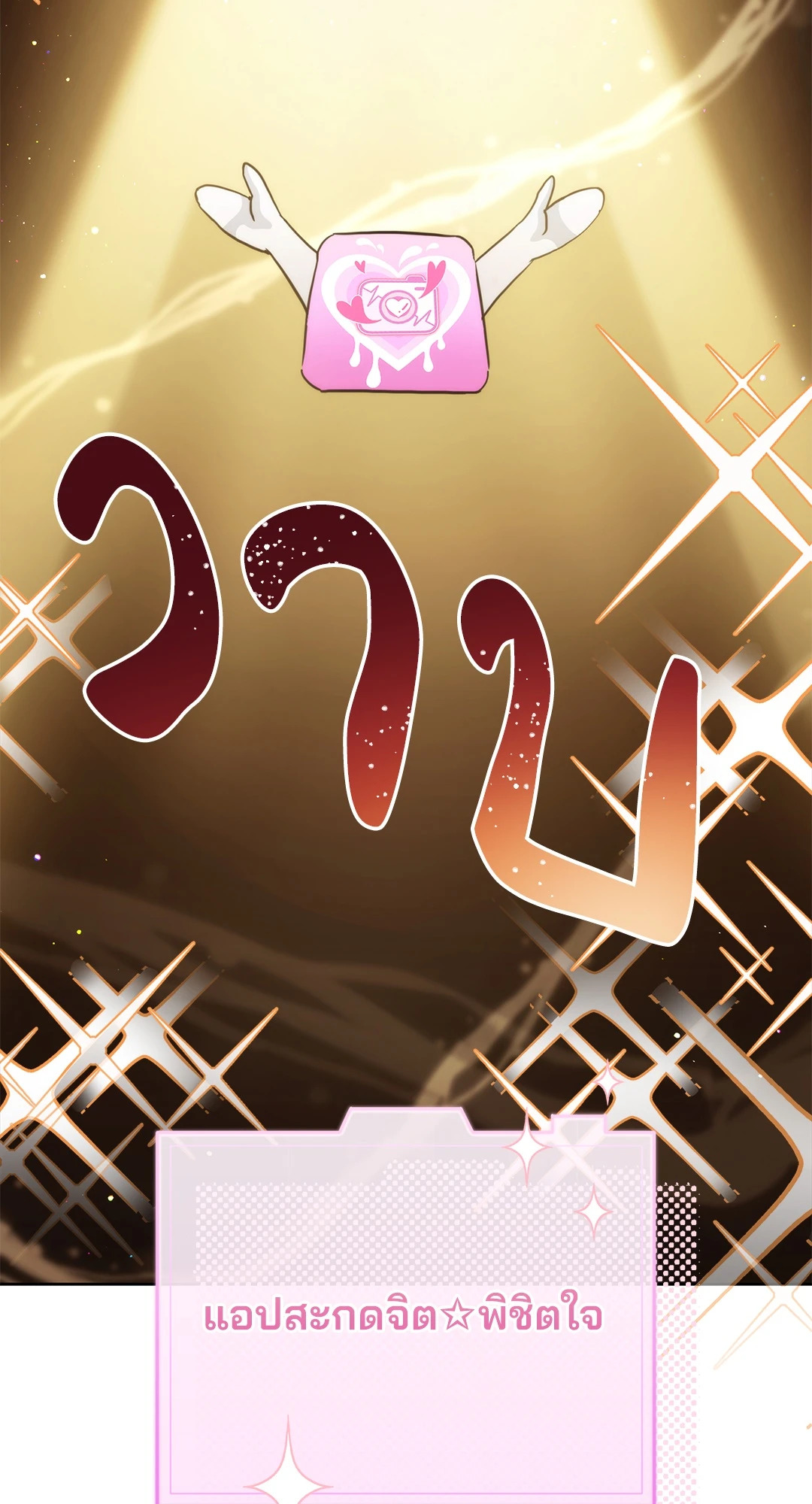 หน้า 76