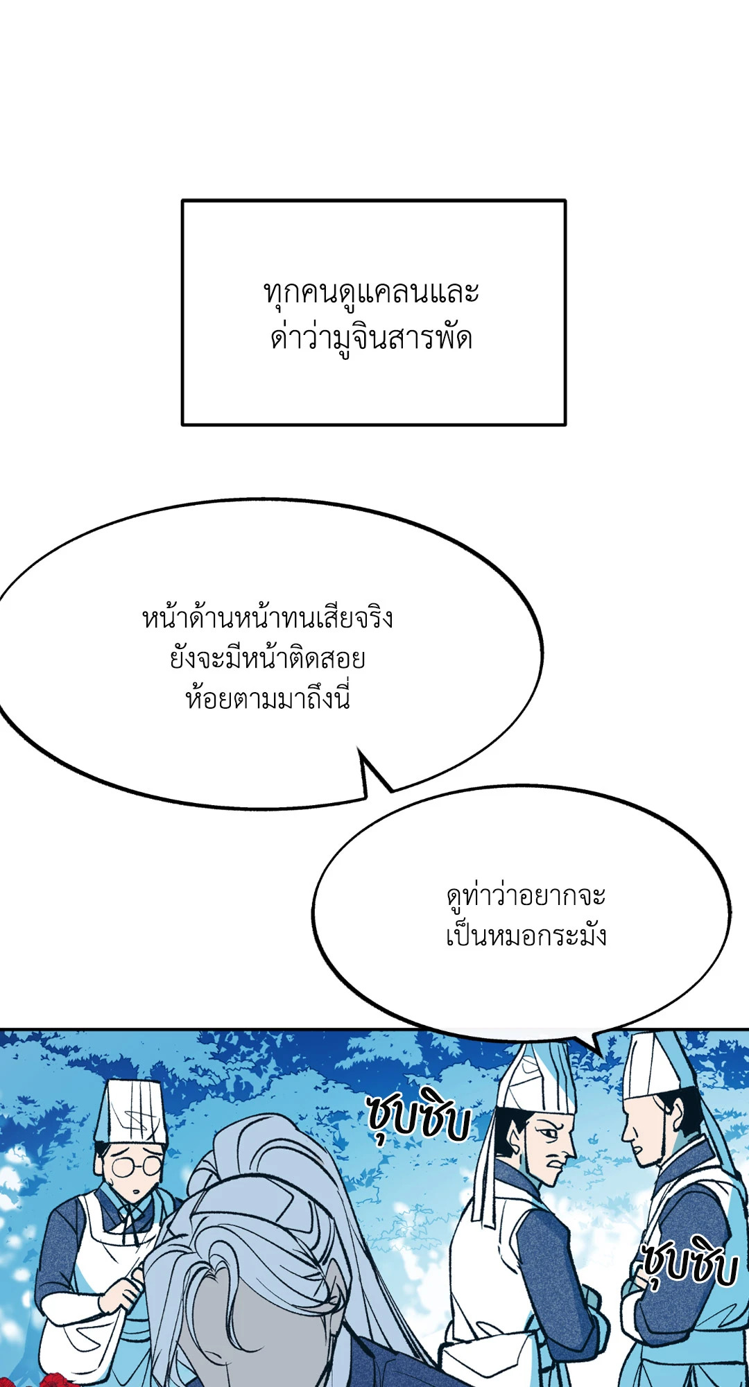 หน้า 69
