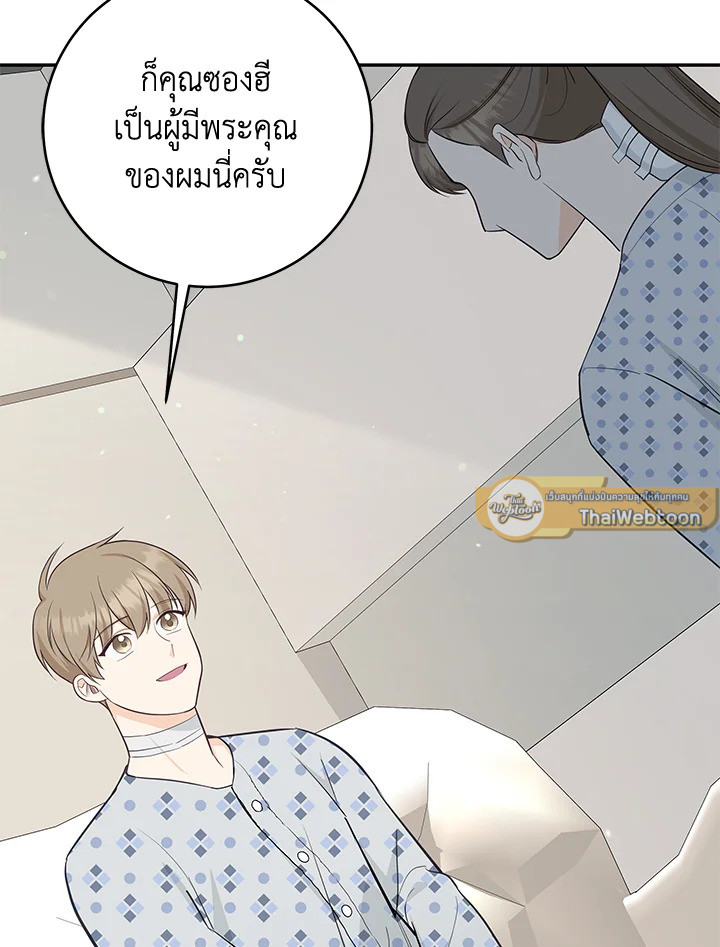 หน้า 51