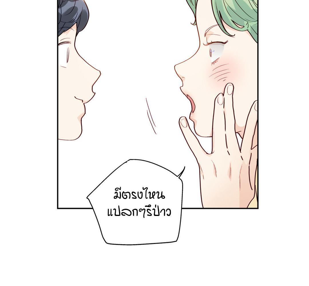 หน้า 85