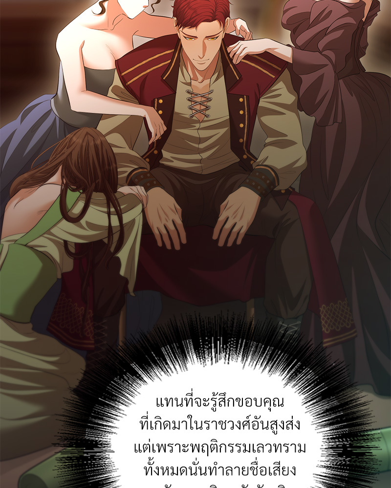 หน้า 76