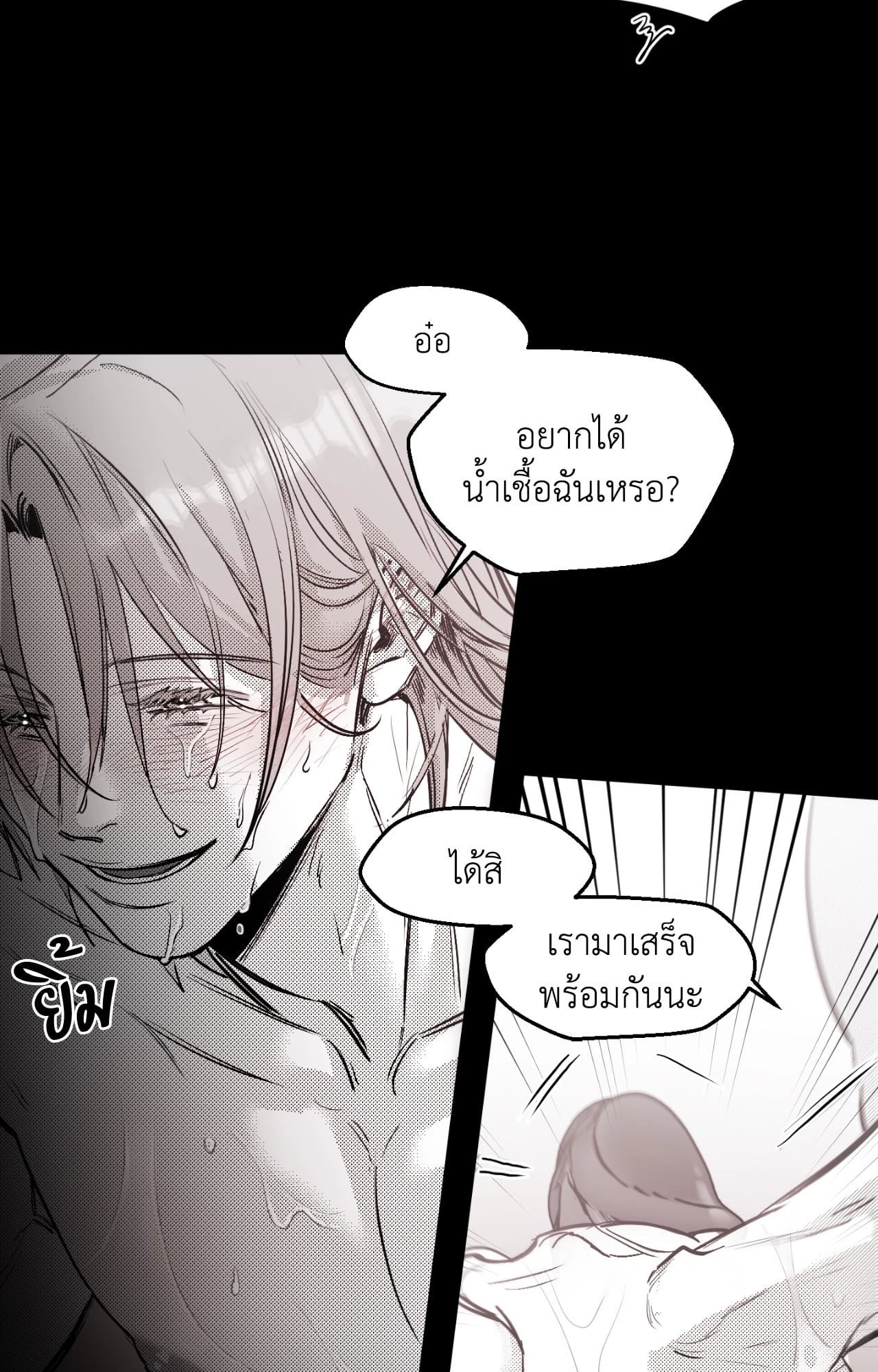 หน้า 54