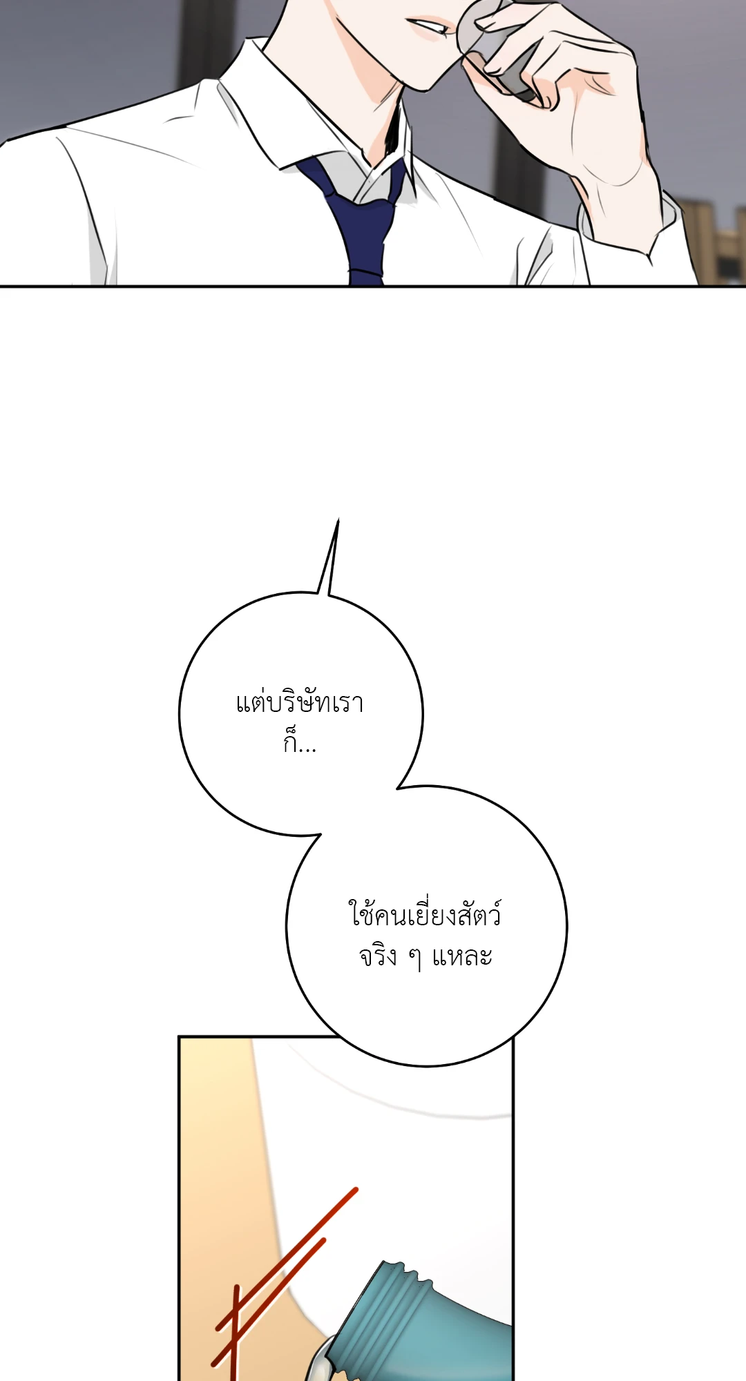 หน้า 47
