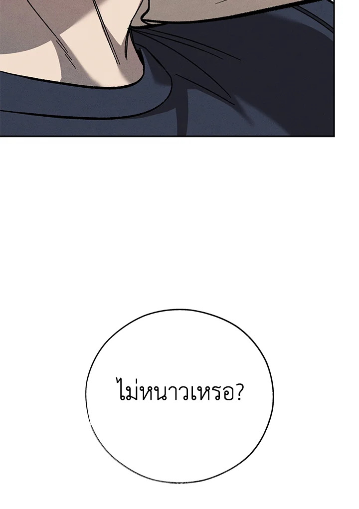 หน้า 90