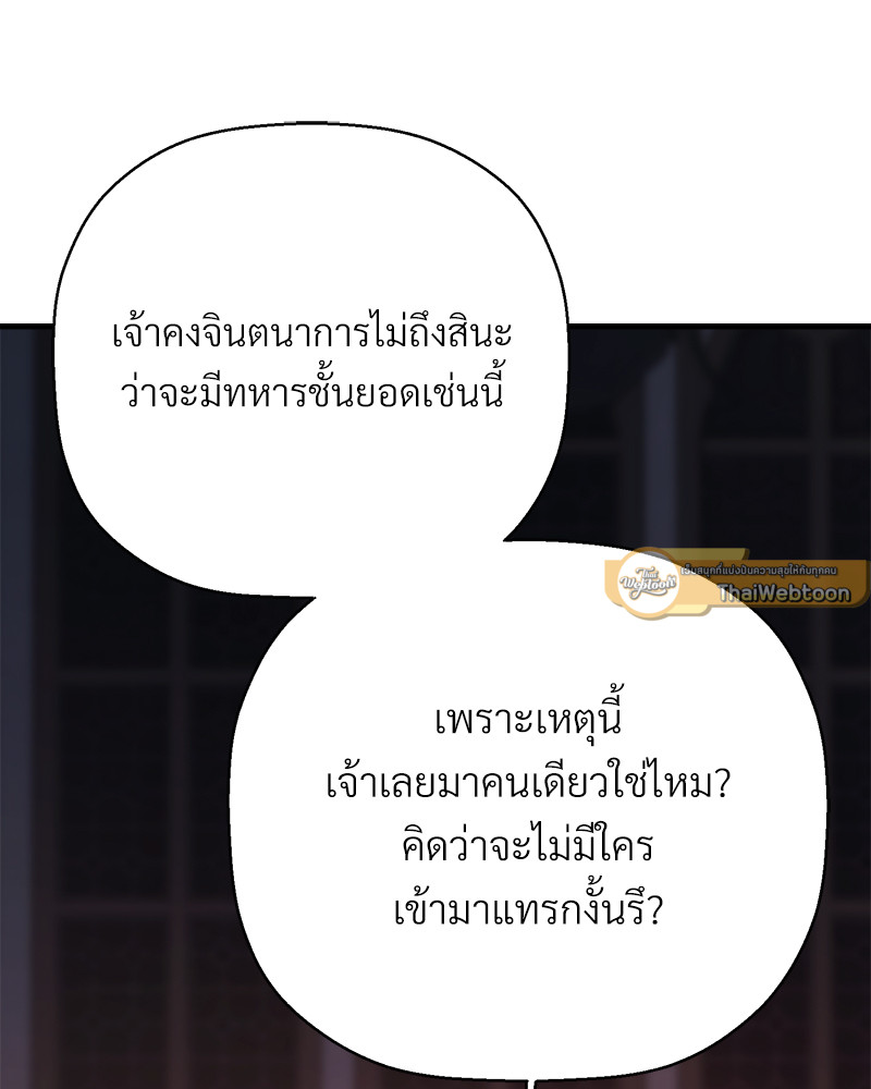 หน้า 187