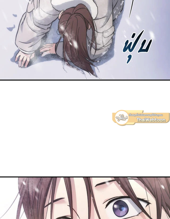 หน้า 103