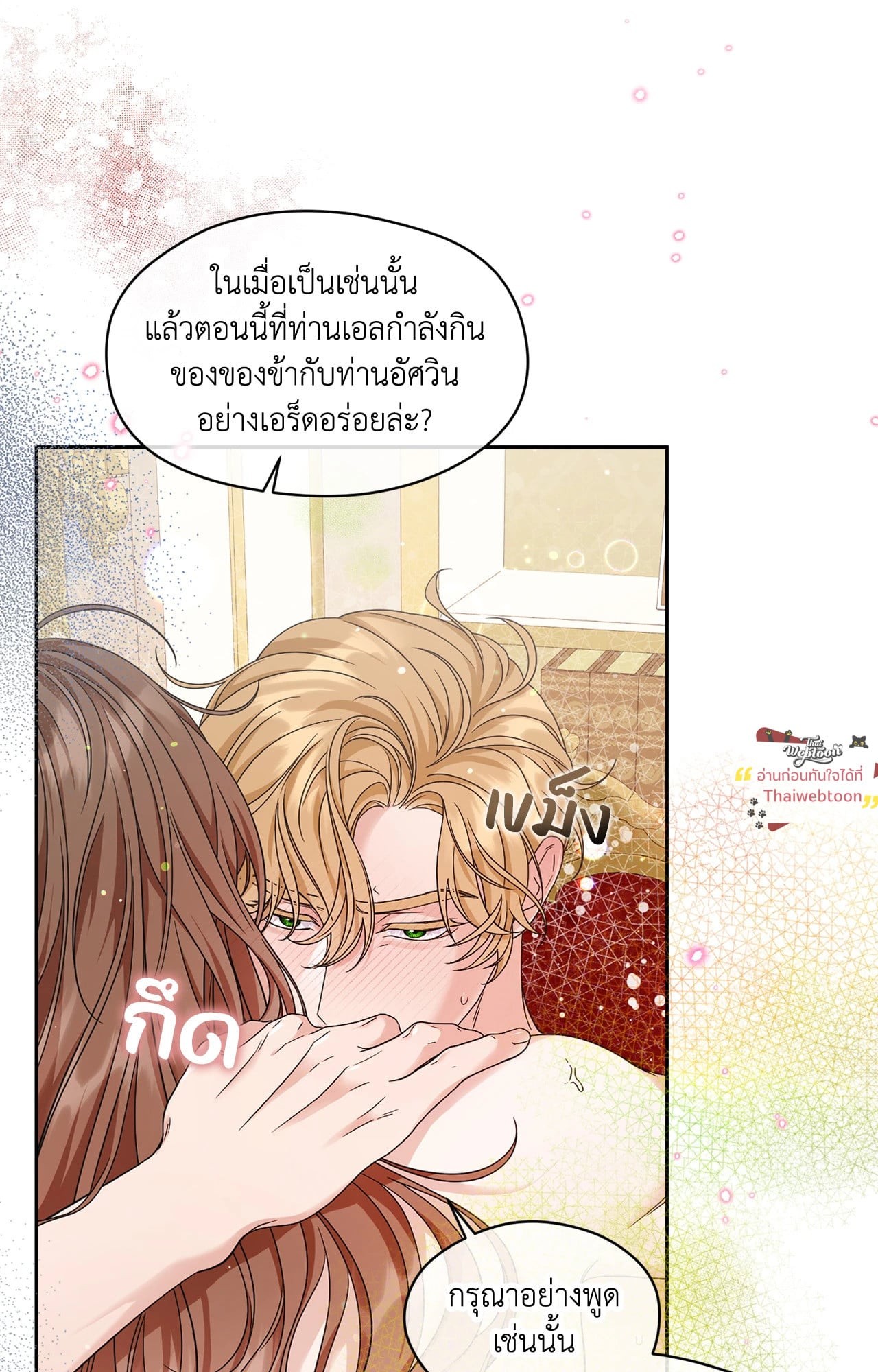 หน้า 32
