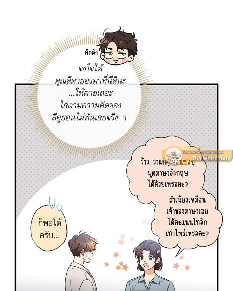 หน้า 55