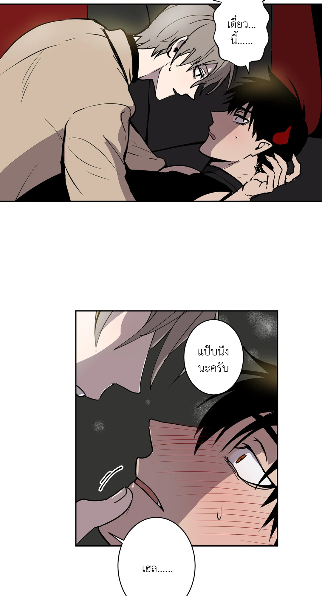 หน้า 6
