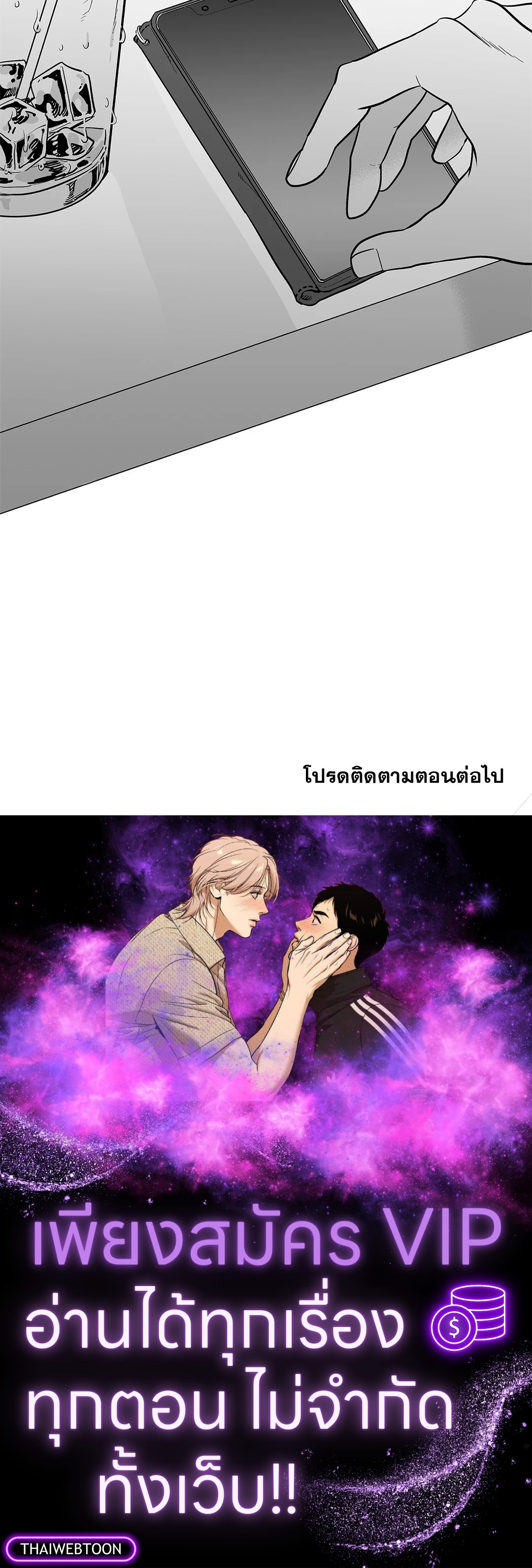 หน้า 71
