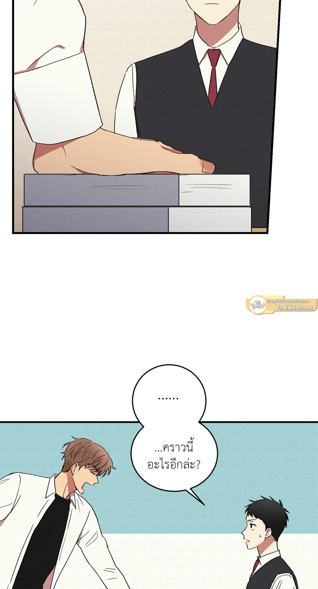 หน้า 55