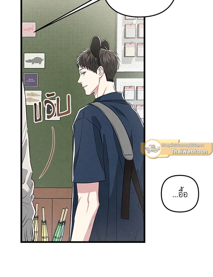 หน้า 74