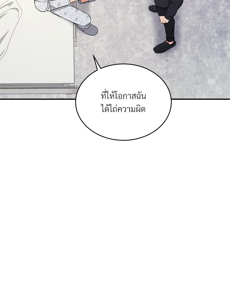 หน้า 92