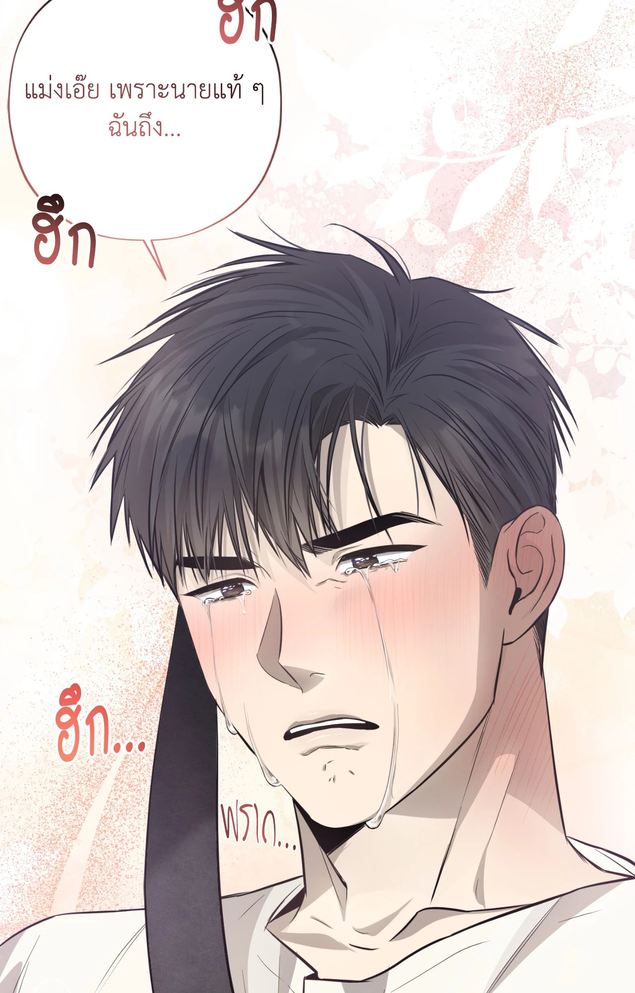 หน้า 83