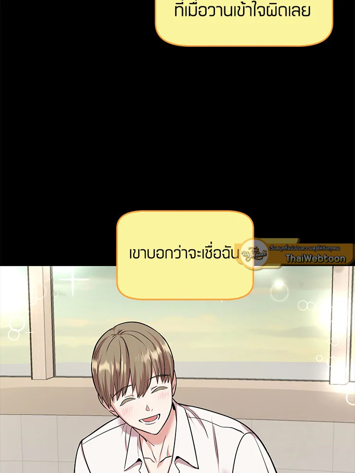 หน้า 76
