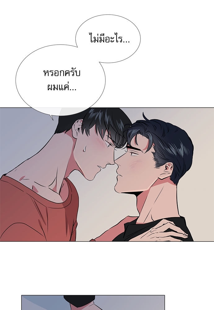 หน้า 69
