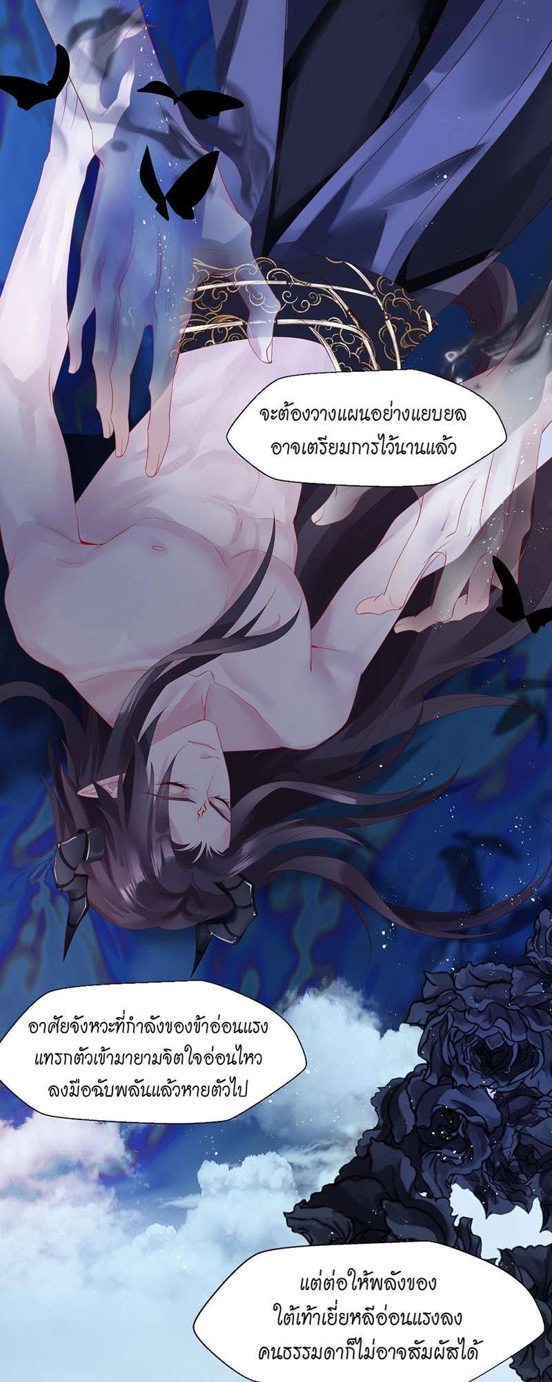 หน้า 28