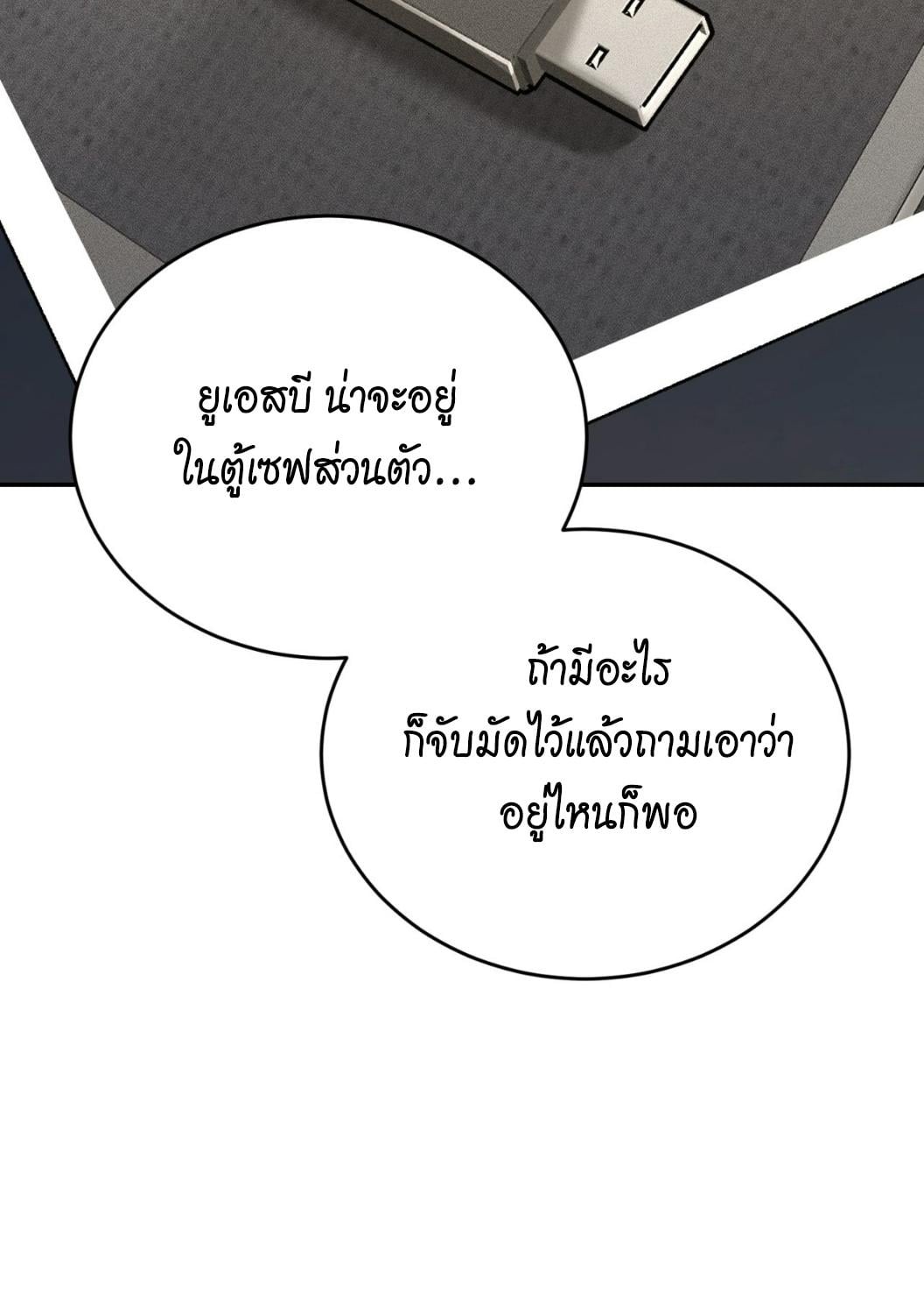 หน้า 170
