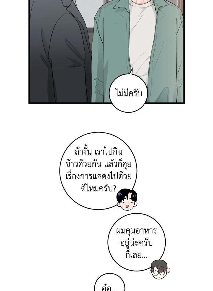 หน้า 42