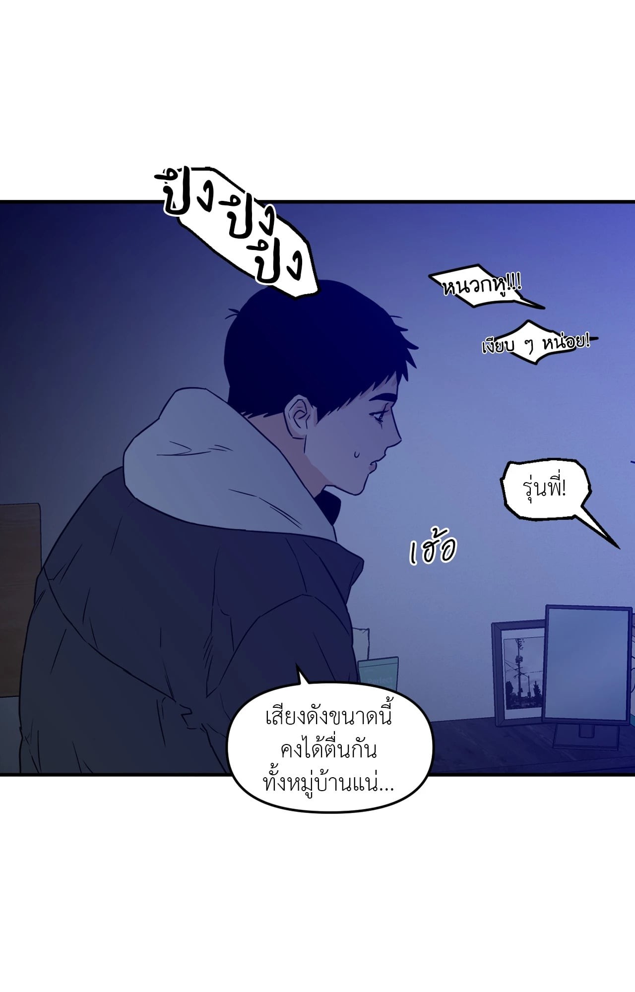 หน้า 19
