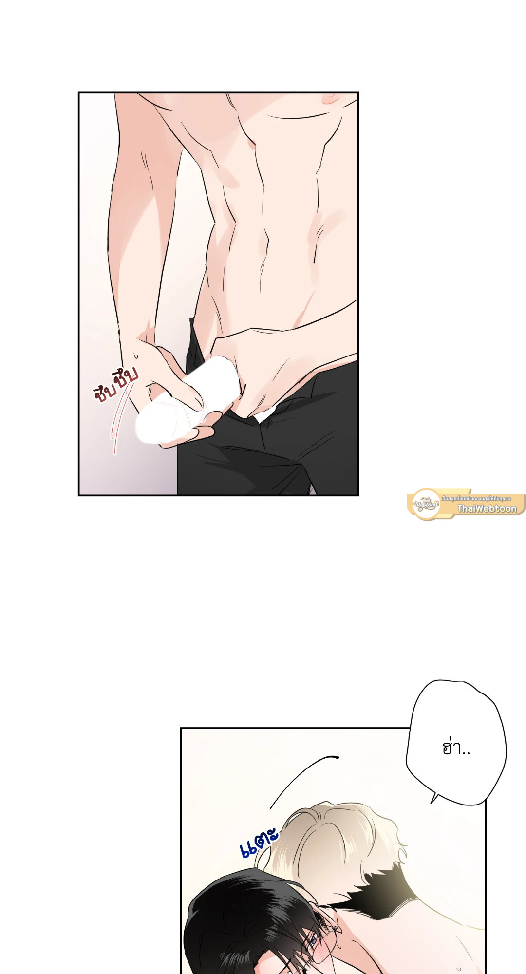 หน้า 33