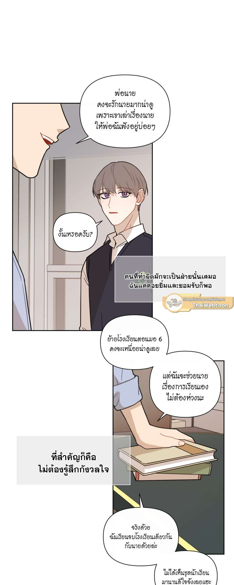หน้า 38