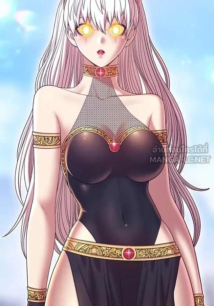 +99 Wooden Stick +99 ท่อนไม้พร้อมบวก ตอนที่ 165 - รูปที่ 2