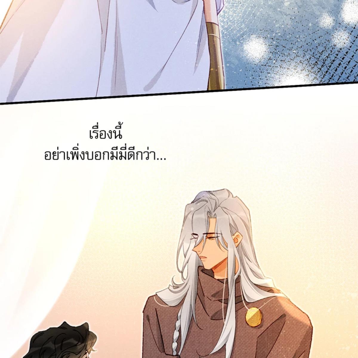 หน้า 87