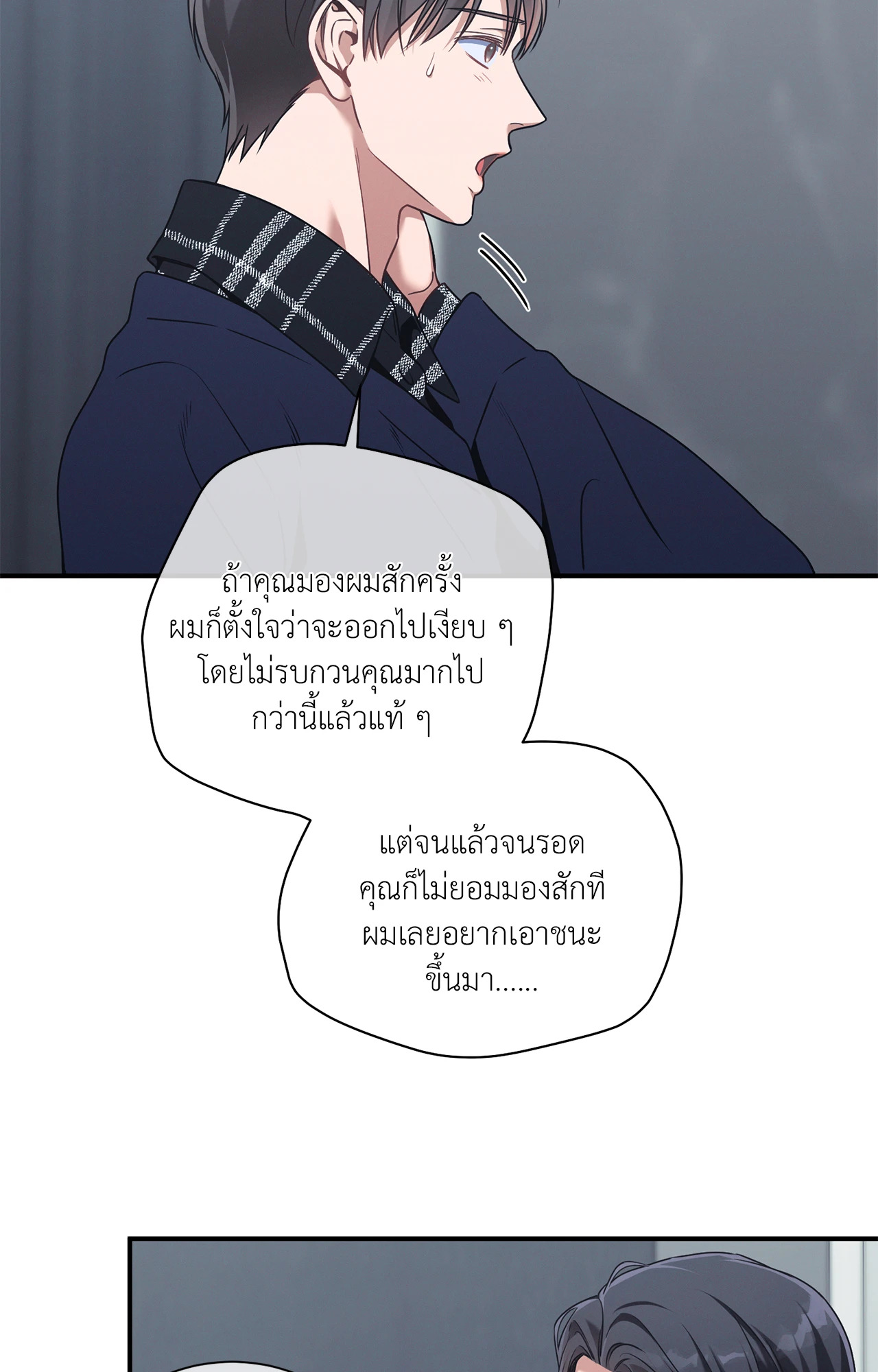 หน้า 78