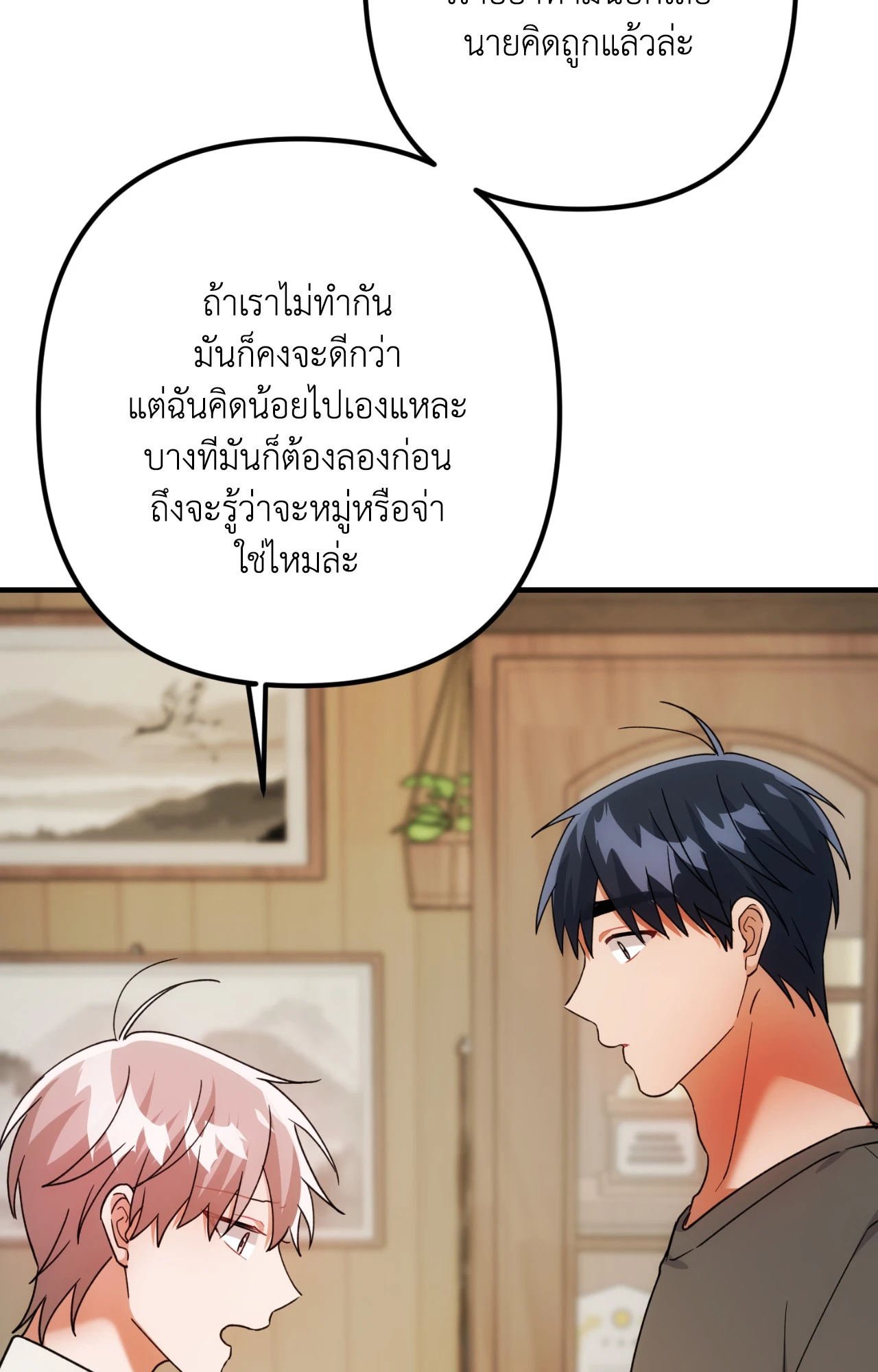 หน้า 66