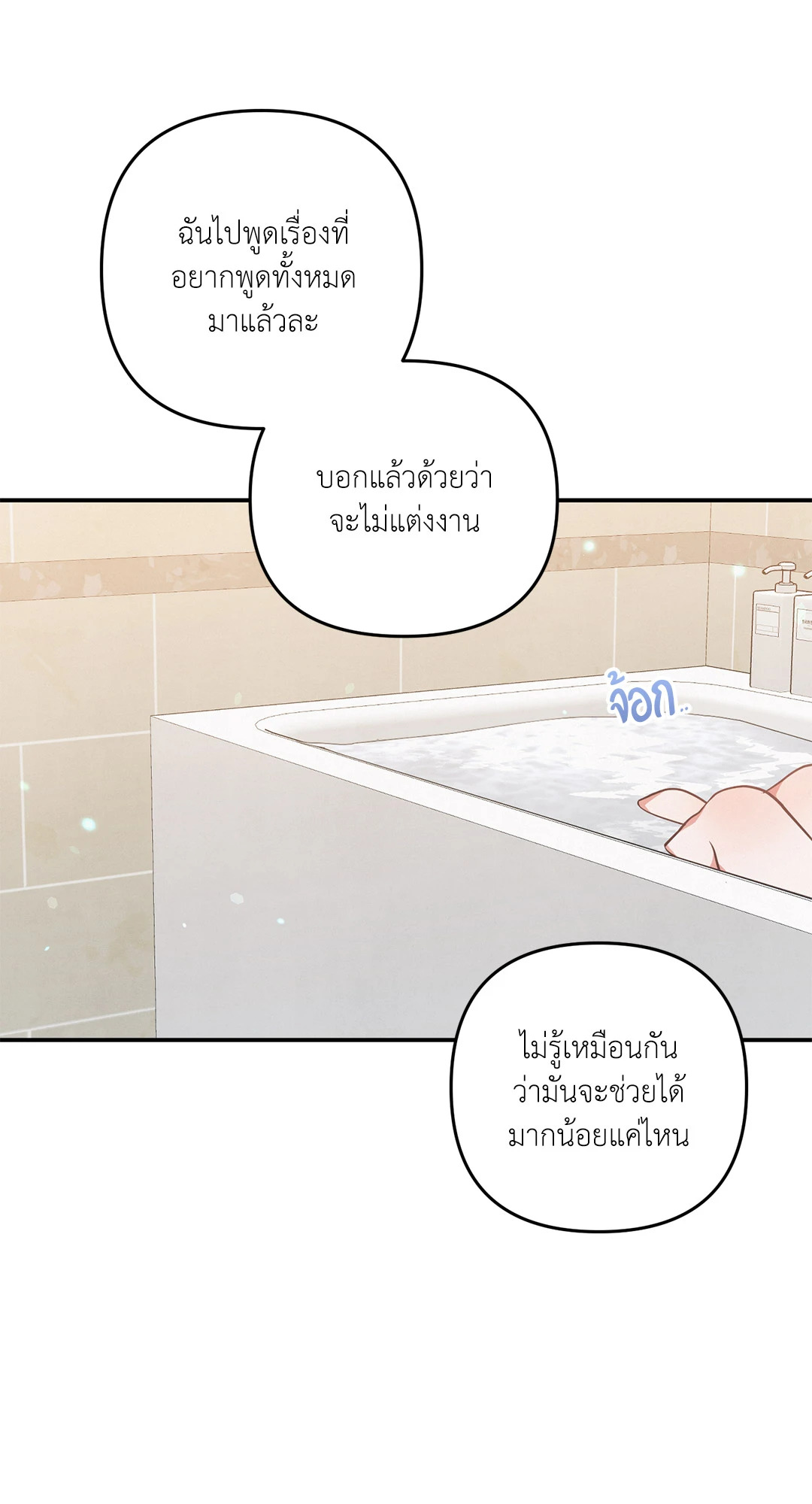 หน้า 70