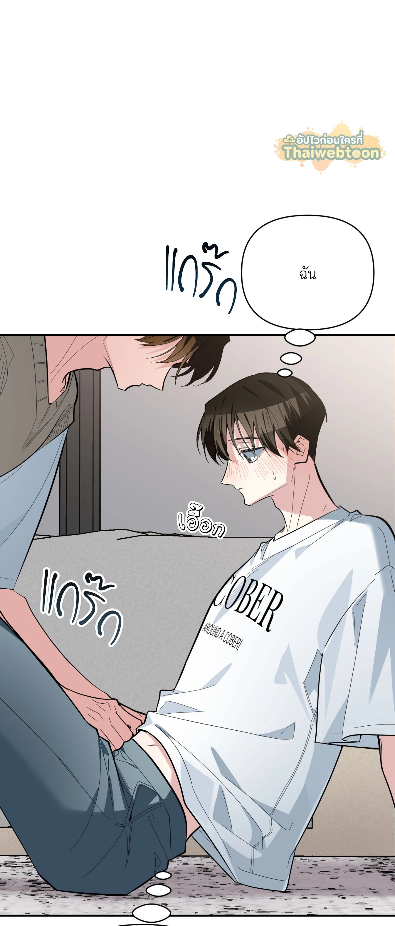 หน้า 53