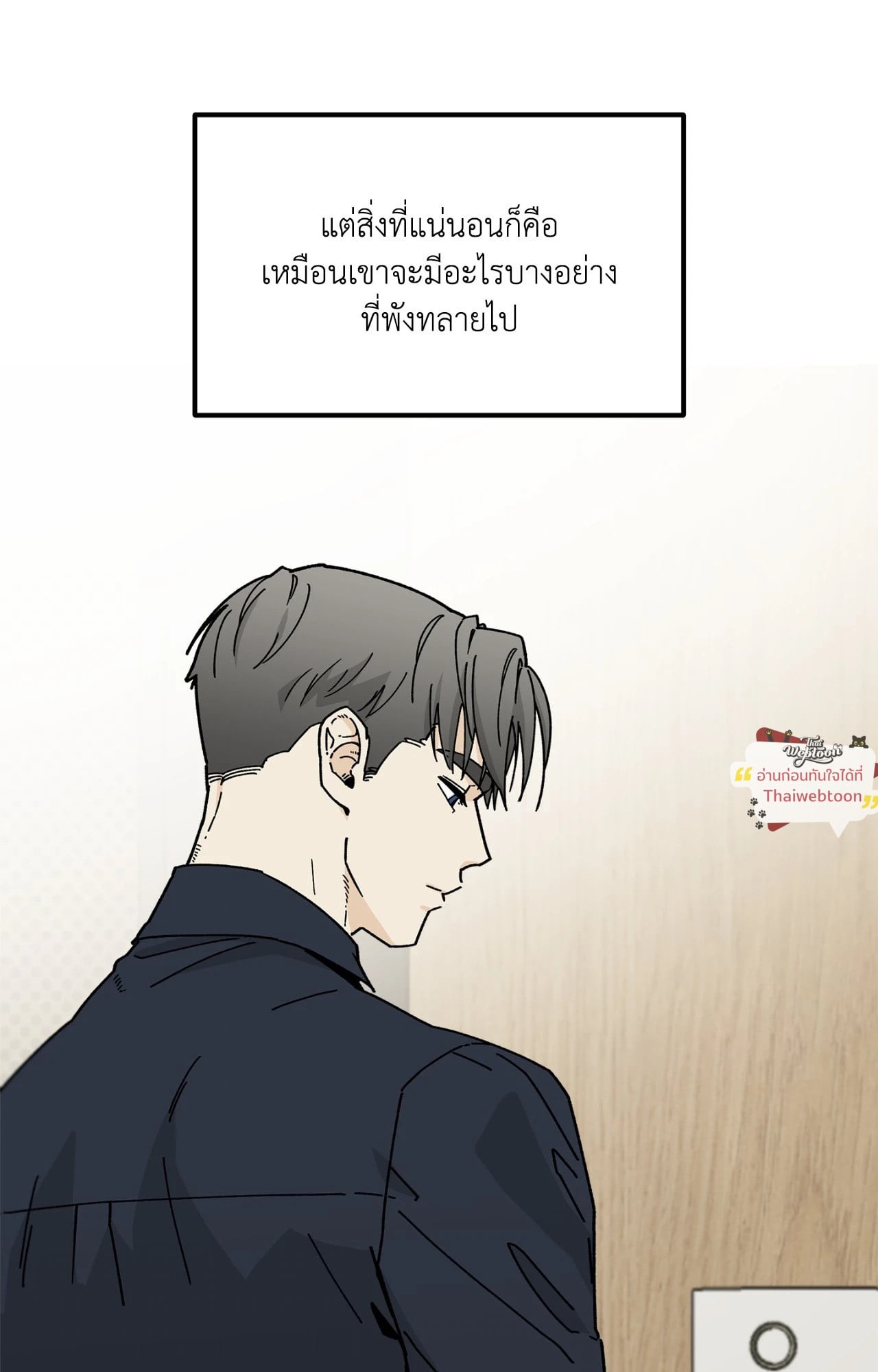 หน้า 47