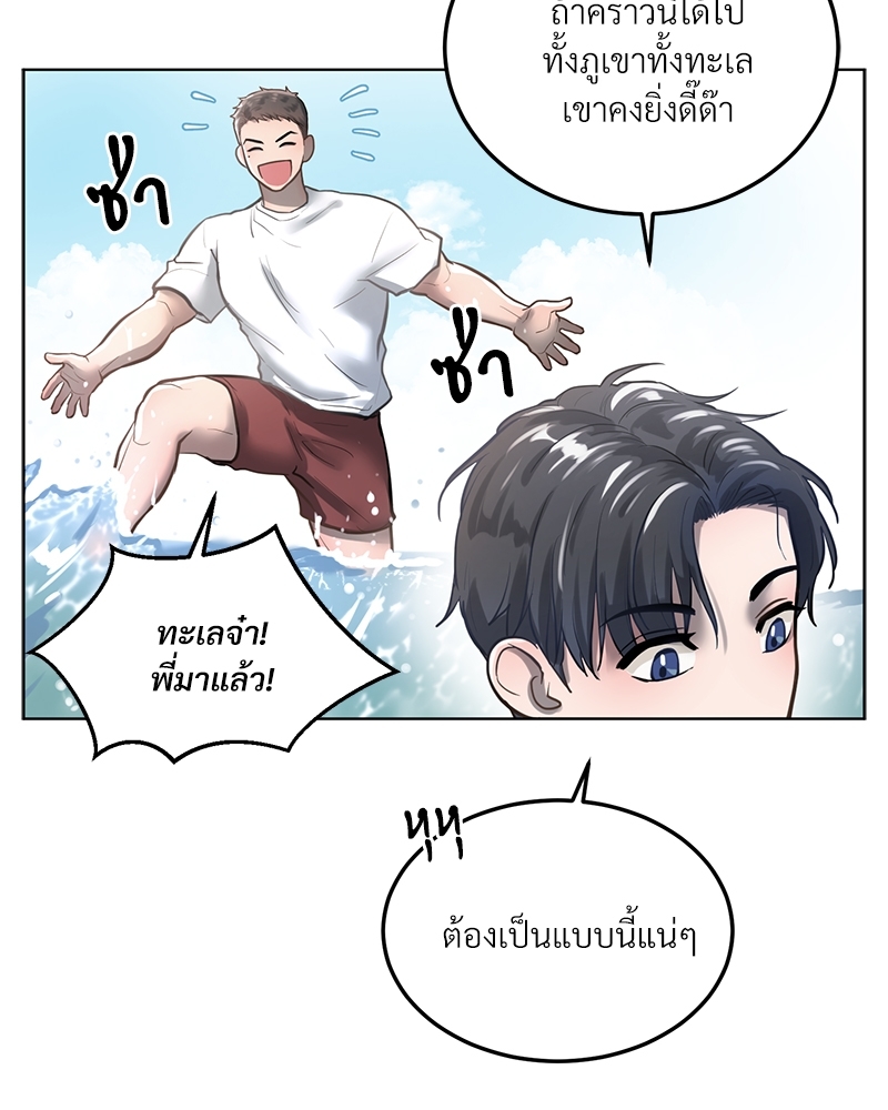 หน้า 64