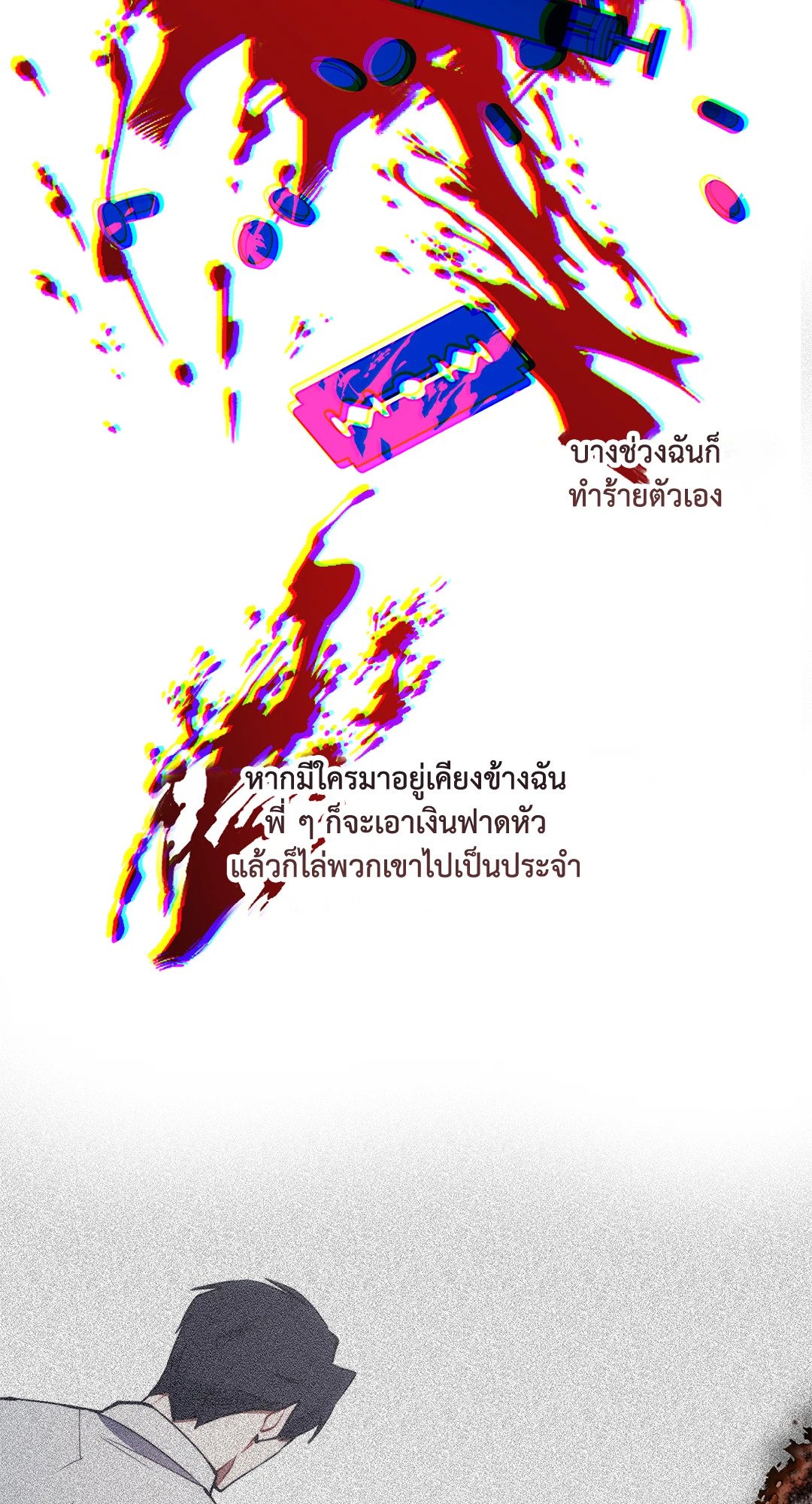 หน้า 52