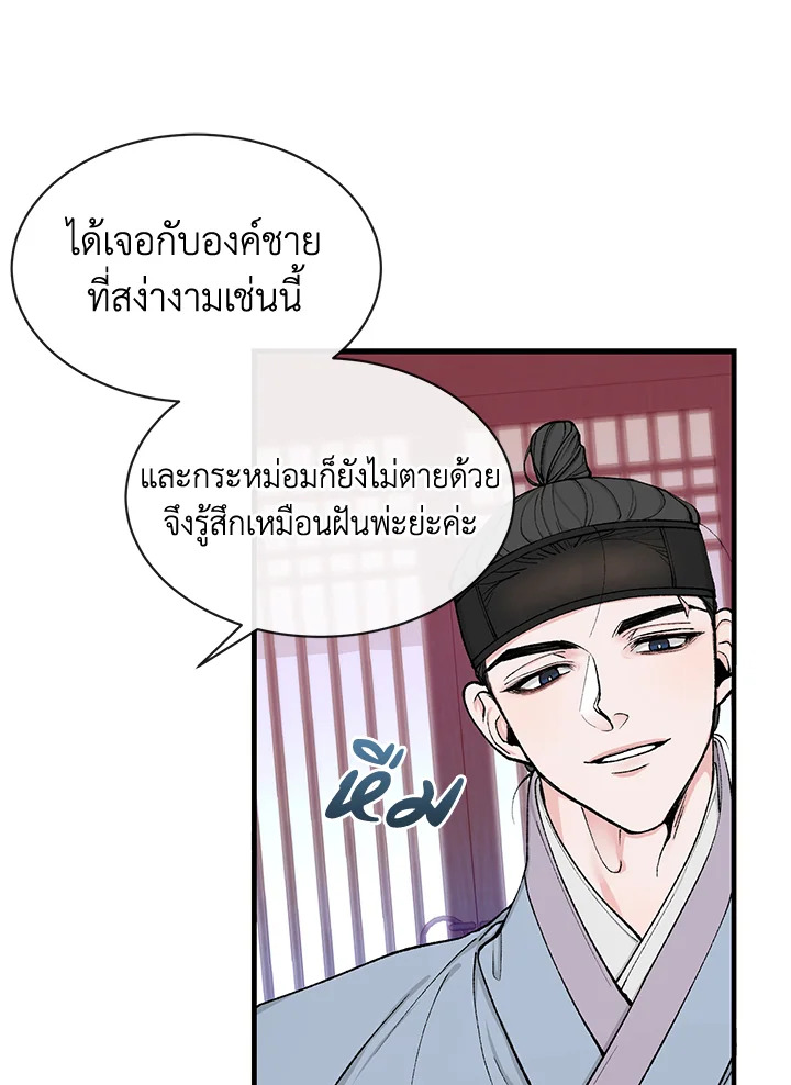 หน้า 46